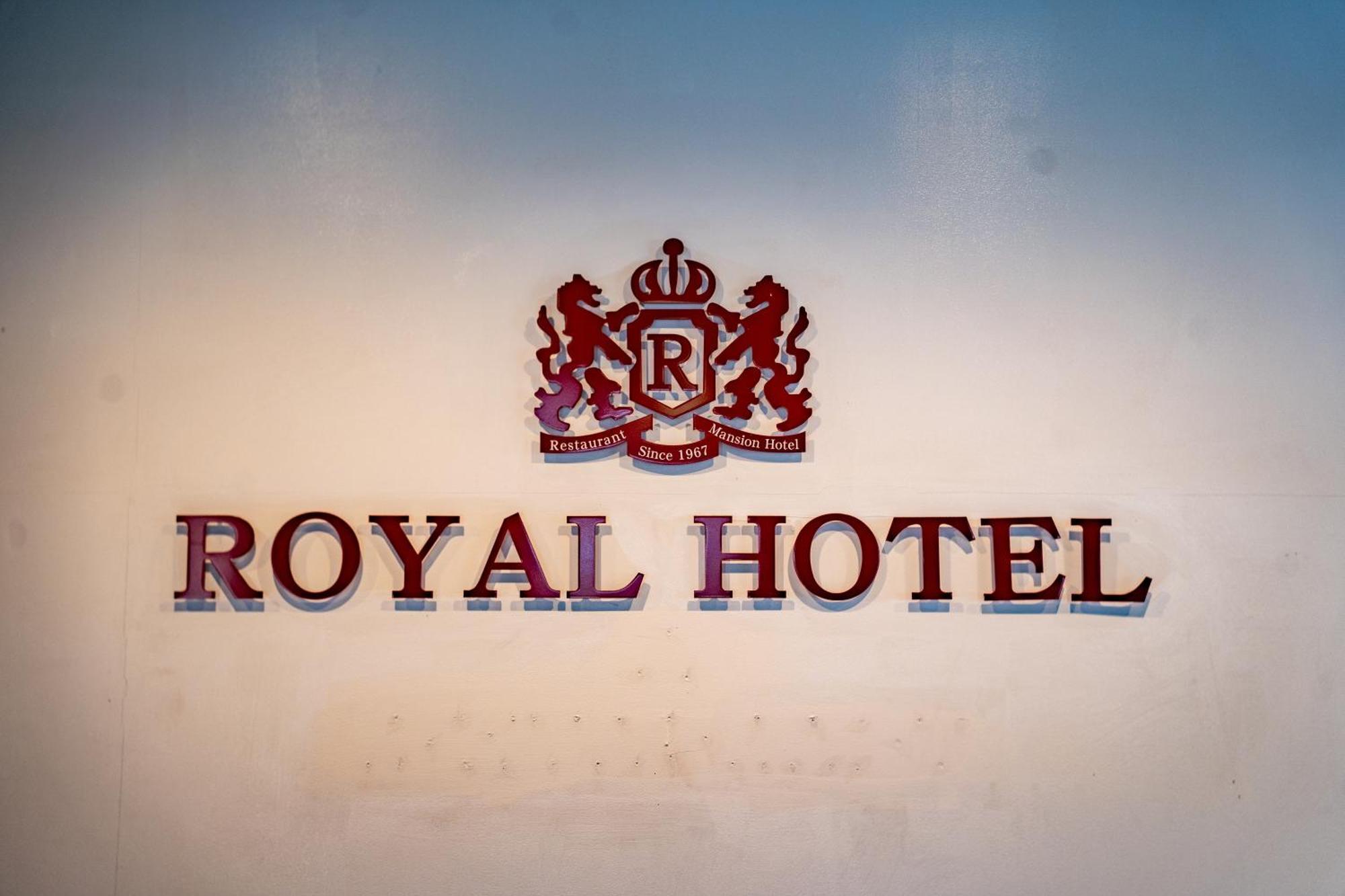 Royal Hotel Yomitan Exteriér fotografie